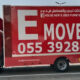 Furniture Movers